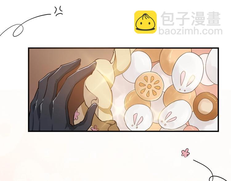 番外  兔子糕点(1/2)-第9话
