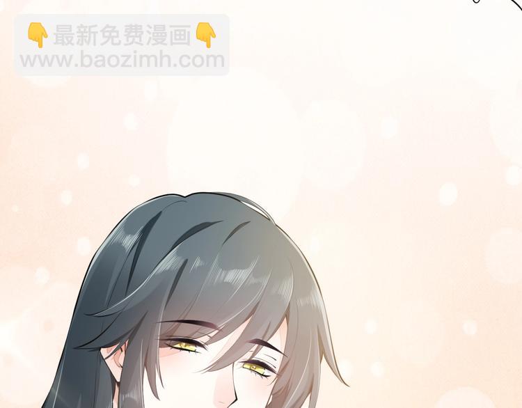 番外  兔子糕点(1/2)-第9话
