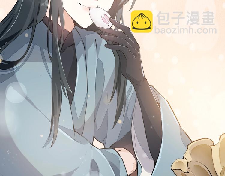 番外  兔子糕点(1/2)-第9话