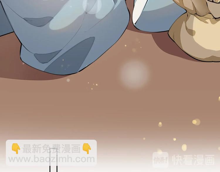 番外  兔子糕点(1/2)-第9话