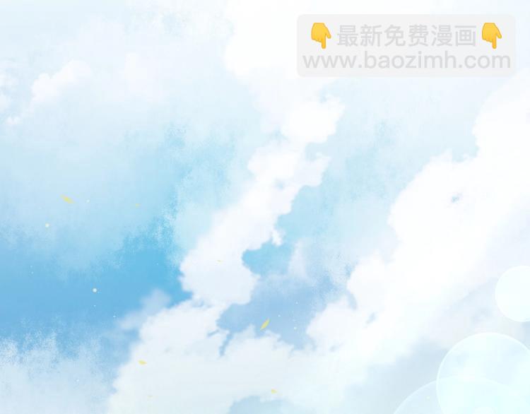 番外  兔子糕点(1/2)-第9话