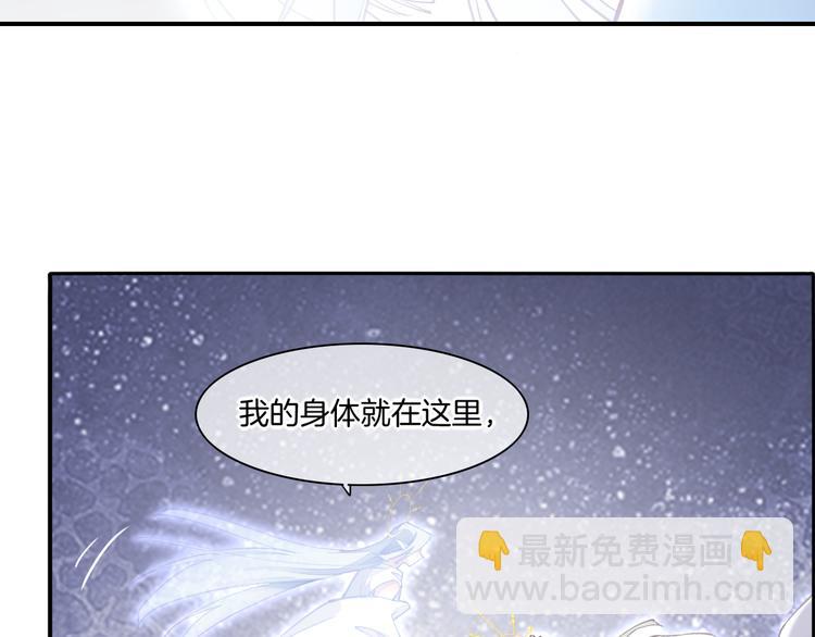 第73话 银(1/4)-第81话