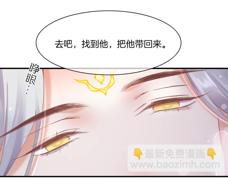 第73话 银(1/4)-第81话