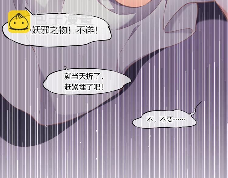 第73话 银(1/4)-第81话