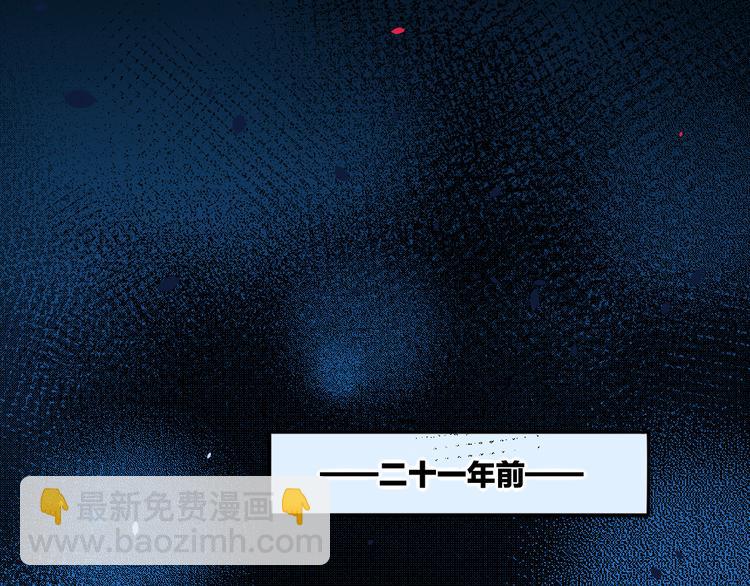 第73话 银(1/4)-第81话