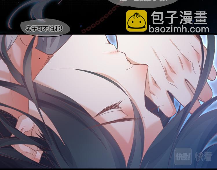 第73话 银(1/4)-第81话