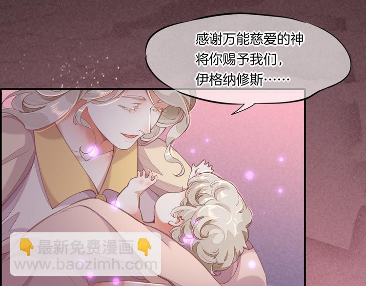 第73话 银(1/4)-第81话