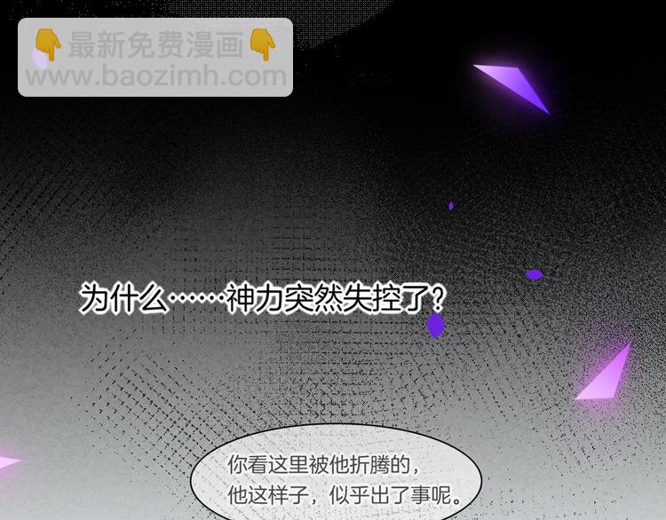 第73话 银(1/4)-第81话