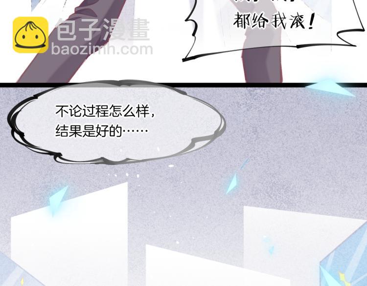 第75话 共鸣(1/4)-第83话