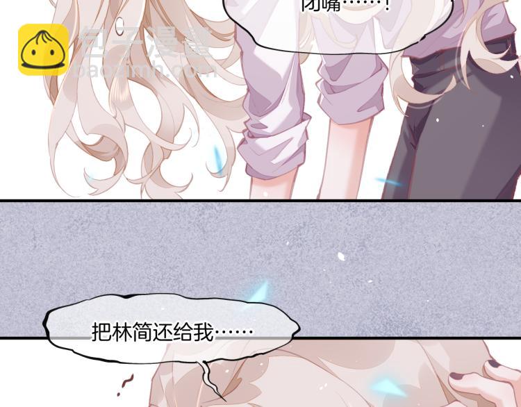 第75话 共鸣(1/4)-第83话