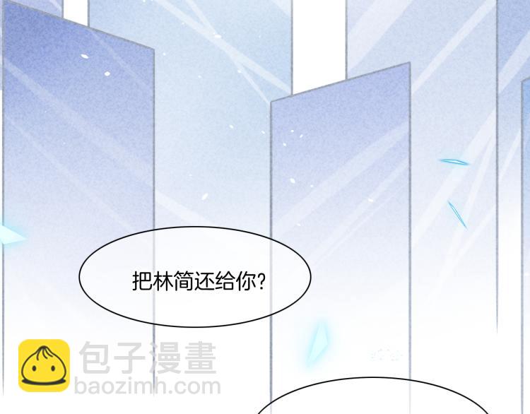 第75话 共鸣(1/4)-第83话