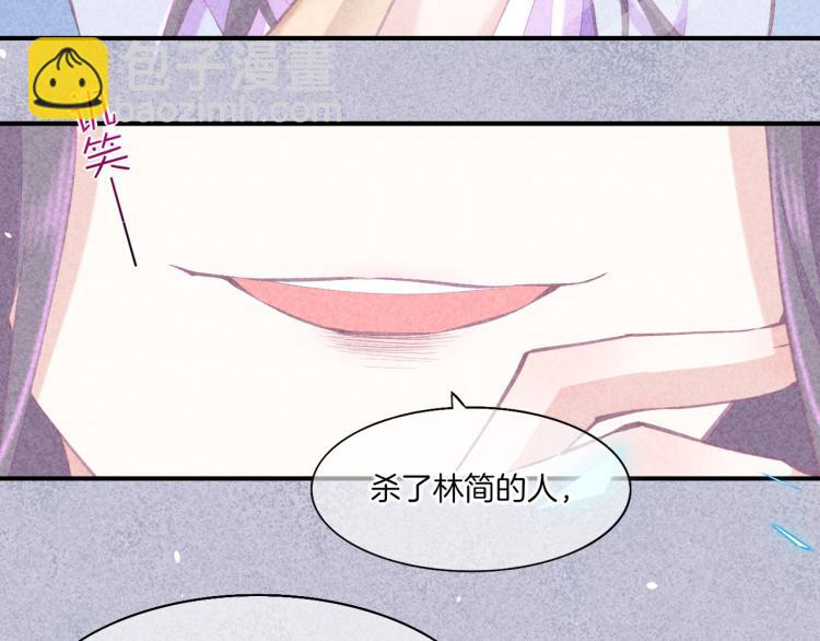 第75话 共鸣(1/4)-第83话