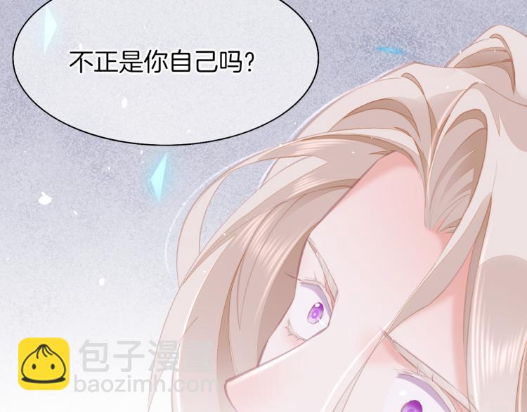 第75话 共鸣(1/4)-第83话