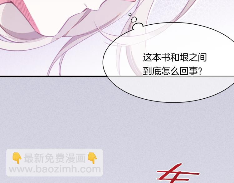 第77话 回到黎明前(1/4)-第85话