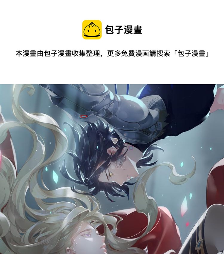 第79话 希望的绝境(1/4)-第87话