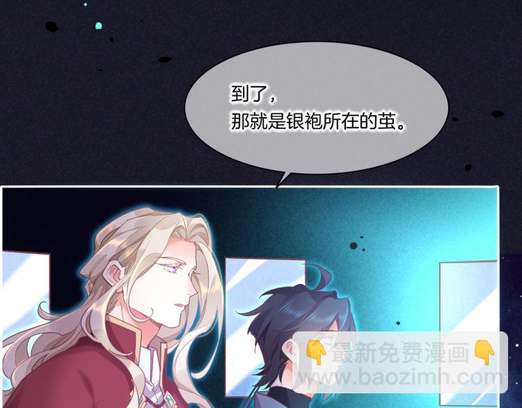 第79话 希望的绝境(1/4)-第87话