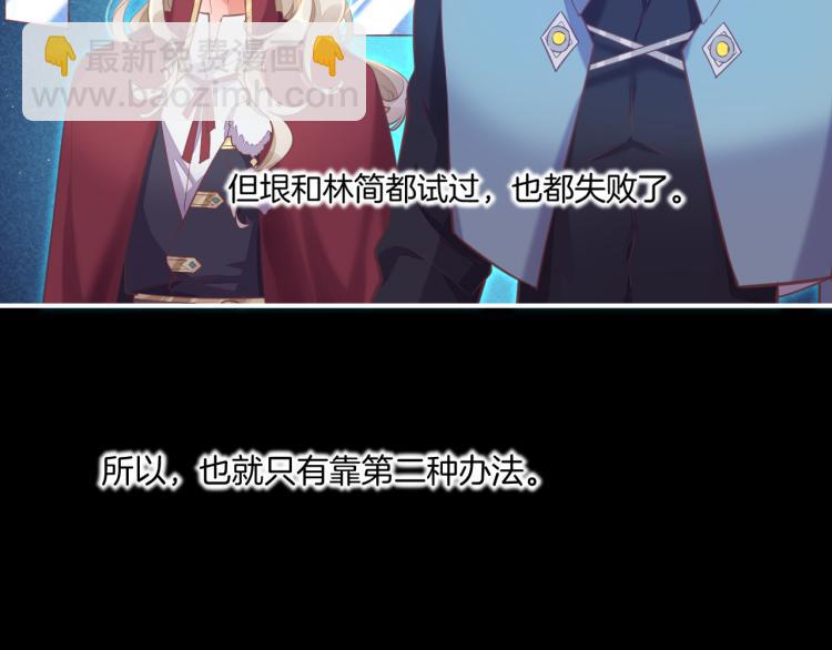 第79话 希望的绝境(1/4)-第87话