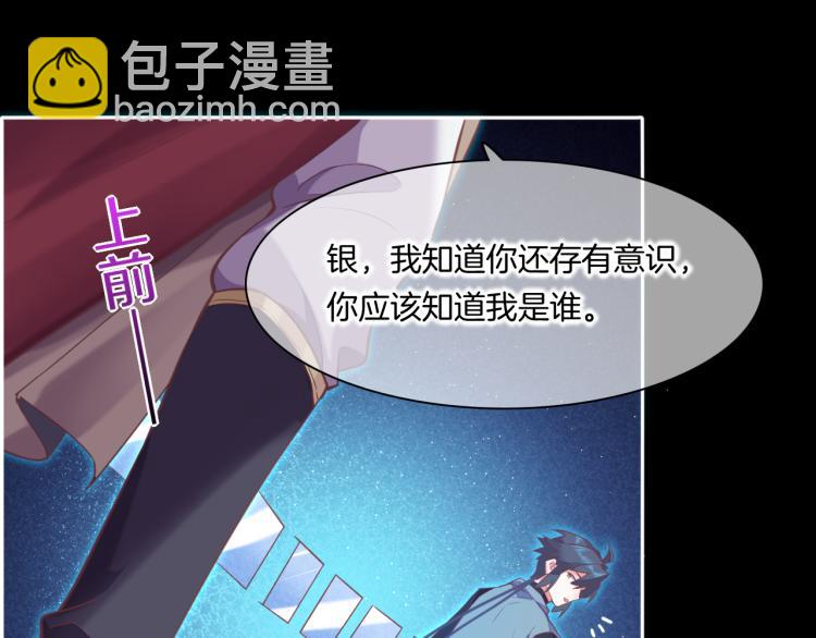 第79话 希望的绝境(1/4)-第87话