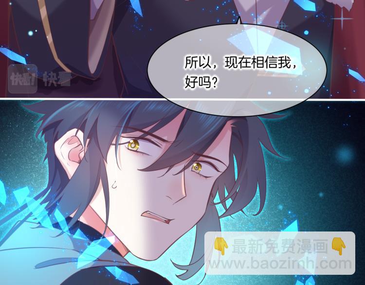 第79话 希望的绝境(1/4)-第87话