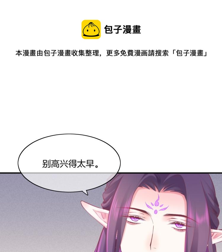 第81话 自我麻痹(1/4)-第89话