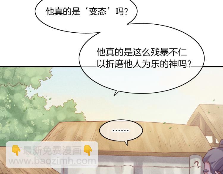 第81话 自我麻痹(1/4)-第89话