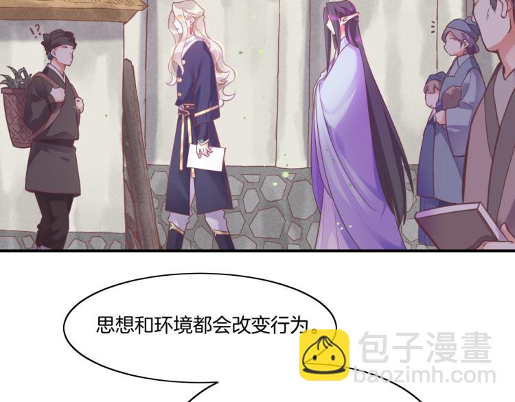 第81话 自我麻痹(1/4)-第89话