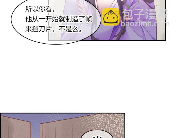 第81话 自我麻痹(1/4)-第89话