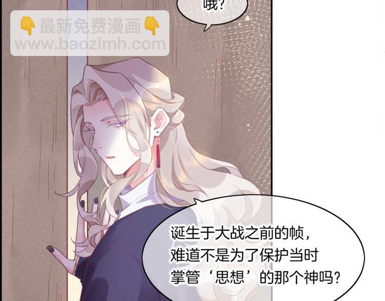第81话 自我麻痹(1/4)-第89话