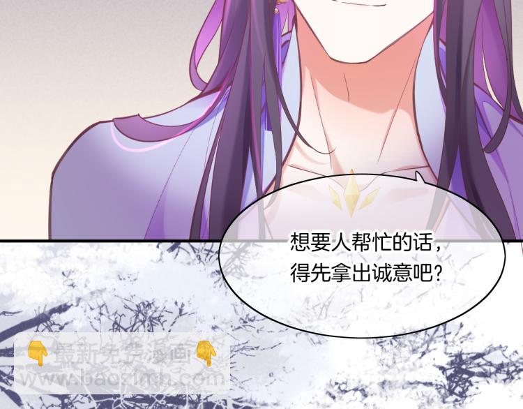 第81话 自我麻痹(1/4)-第89话
