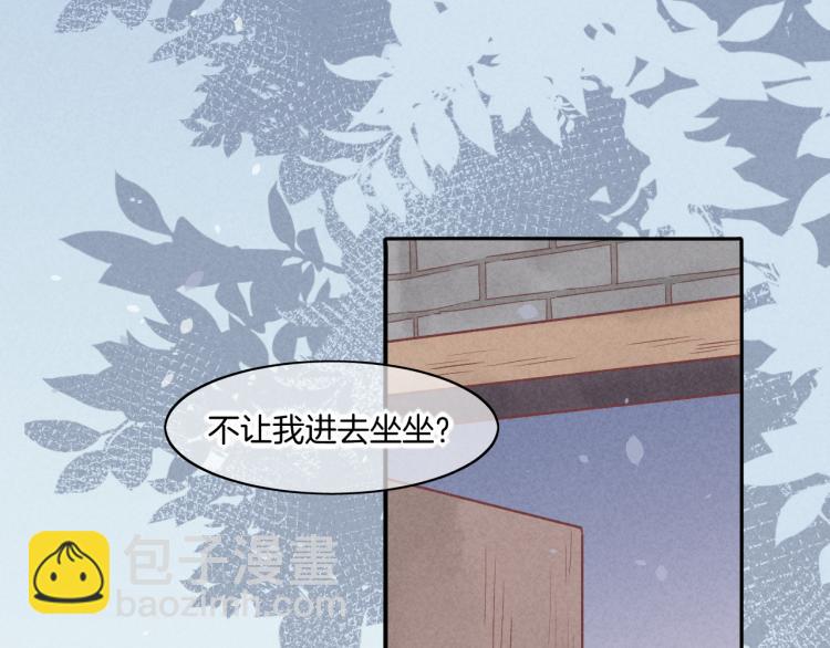 第81话 自我麻痹(1/4)-第89话