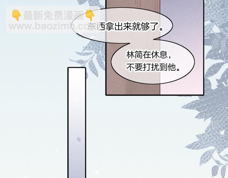 第81话 自我麻痹(1/4)-第89话