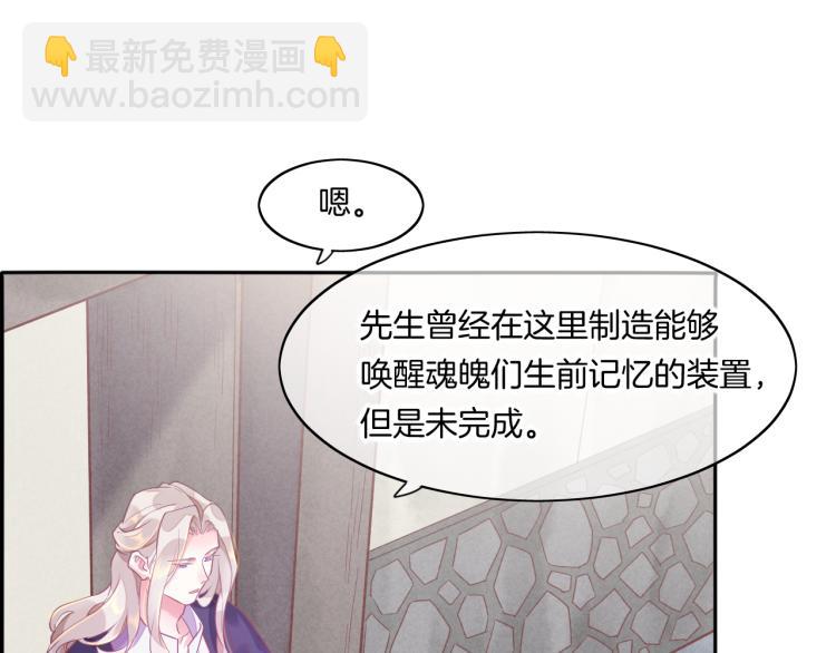 第81话 自我麻痹(1/4)-第89话