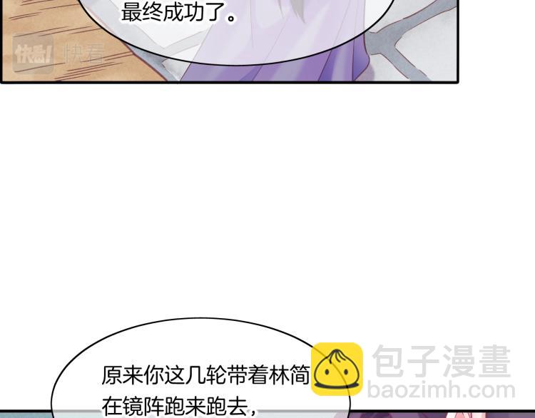第81话 自我麻痹(1/4)-第89话