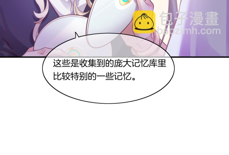 第81话 自我麻痹(1/4)-第89话