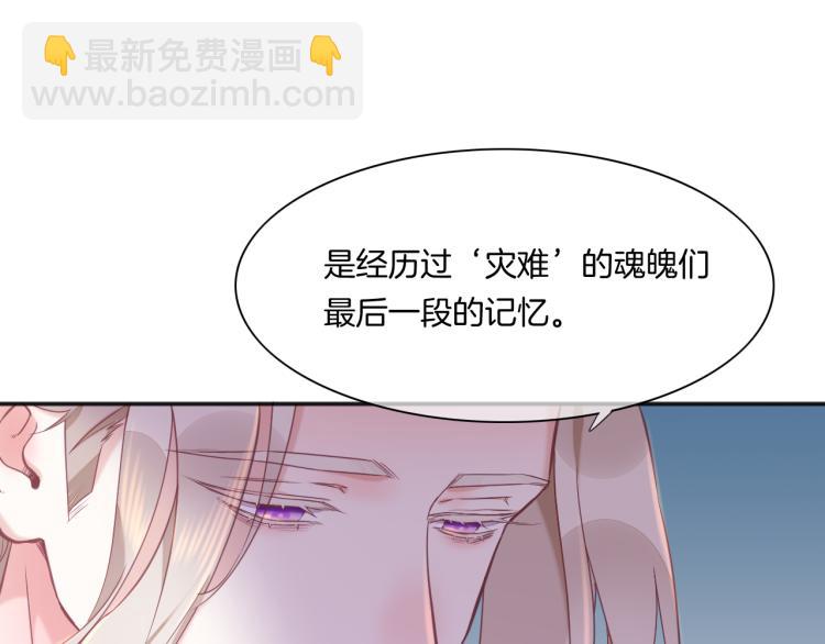 第81话 自我麻痹(1/4)-第89话