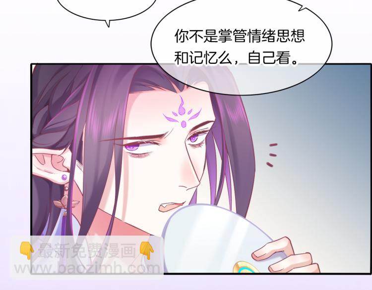 第81话 自我麻痹(1/4)-第89话