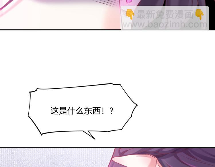 第81话 自我麻痹(1/4)-第89话