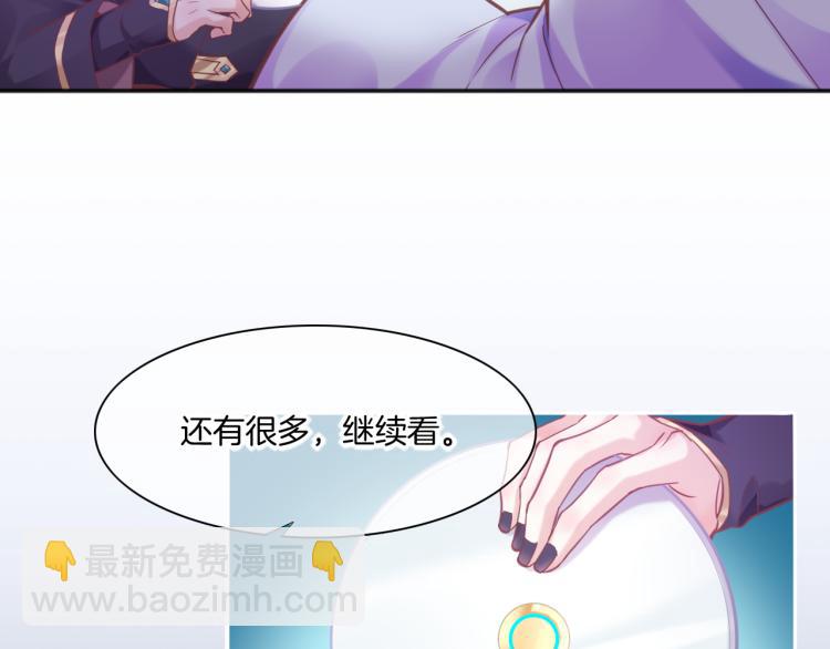第81话 自我麻痹(1/4)-第89话