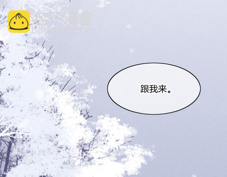 第81话 自我麻痹(1/4)-第89话