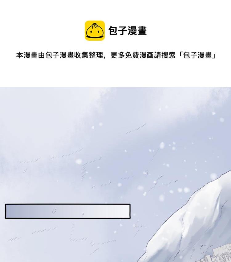 第83话 若初见(1/4)-第91话
