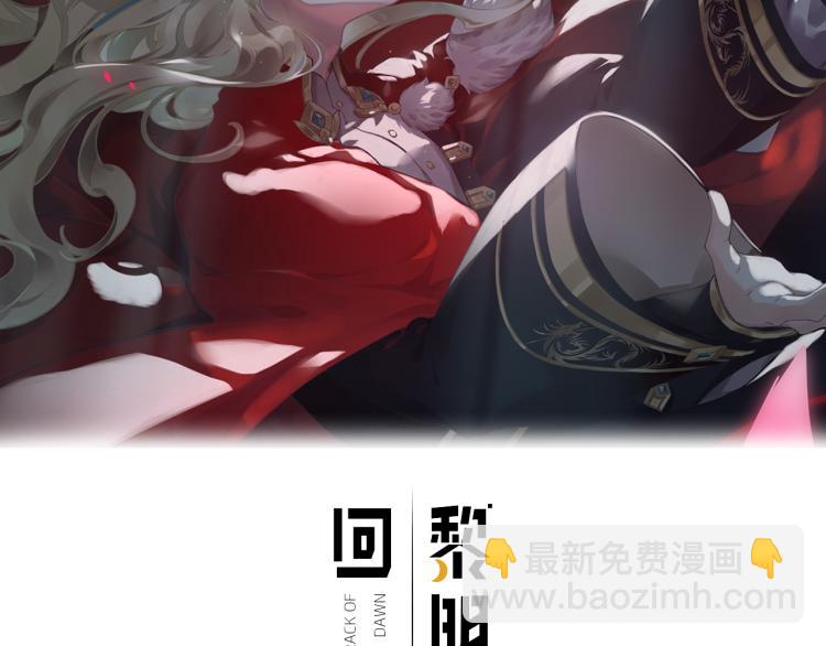 第83话 若初见(1/4)-第91话