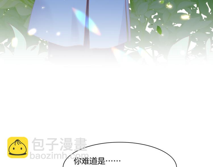 第83话 若初见(1/4)-第91话