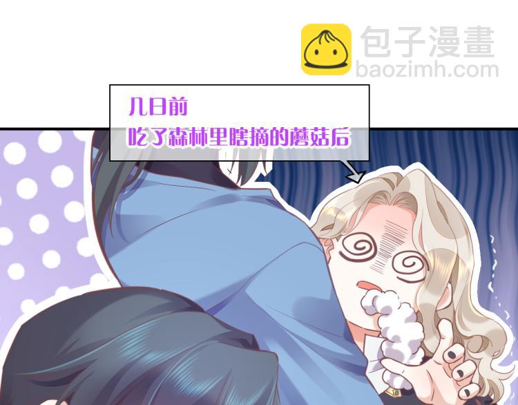 第83话 若初见(1/4)-第91话