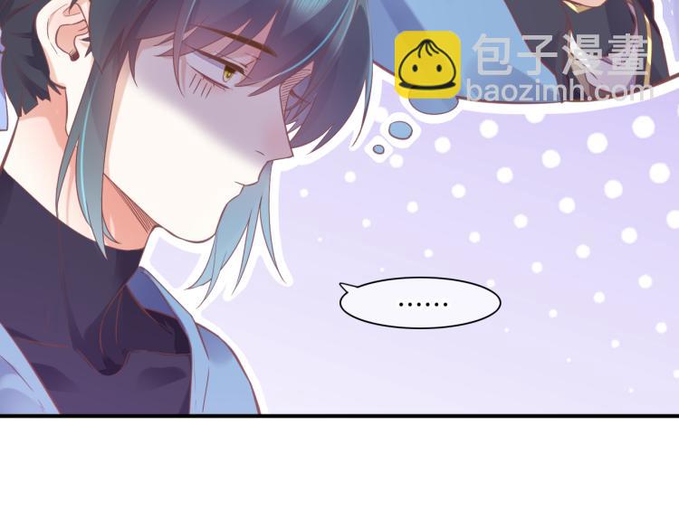 第83话 若初见(1/4)-第91话