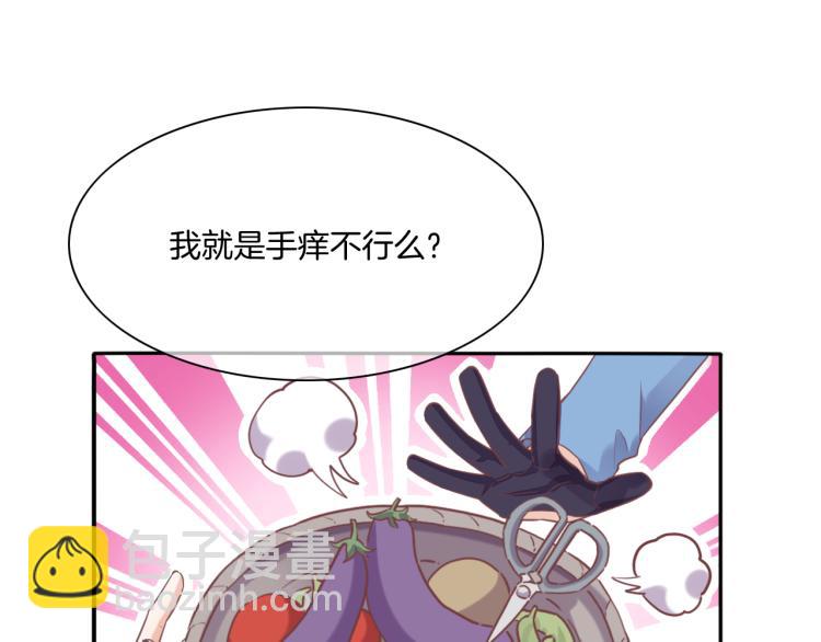 第83话 若初见(1/4)-第91话