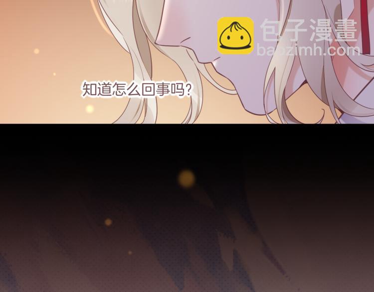 第83话 若初见(1/4)-第91话