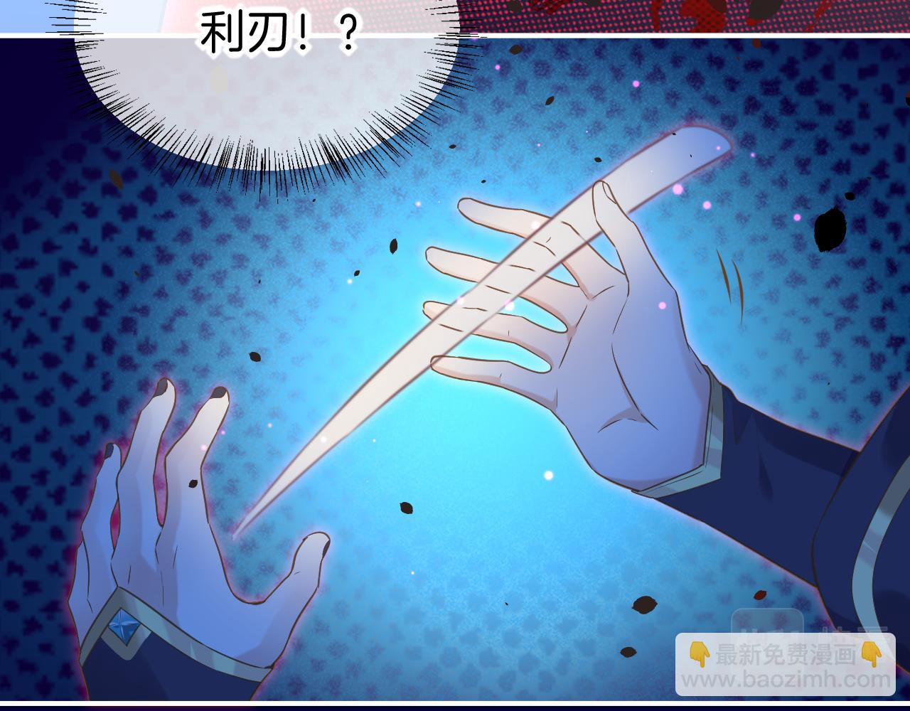 第85话 救赎(1/3)-第93话