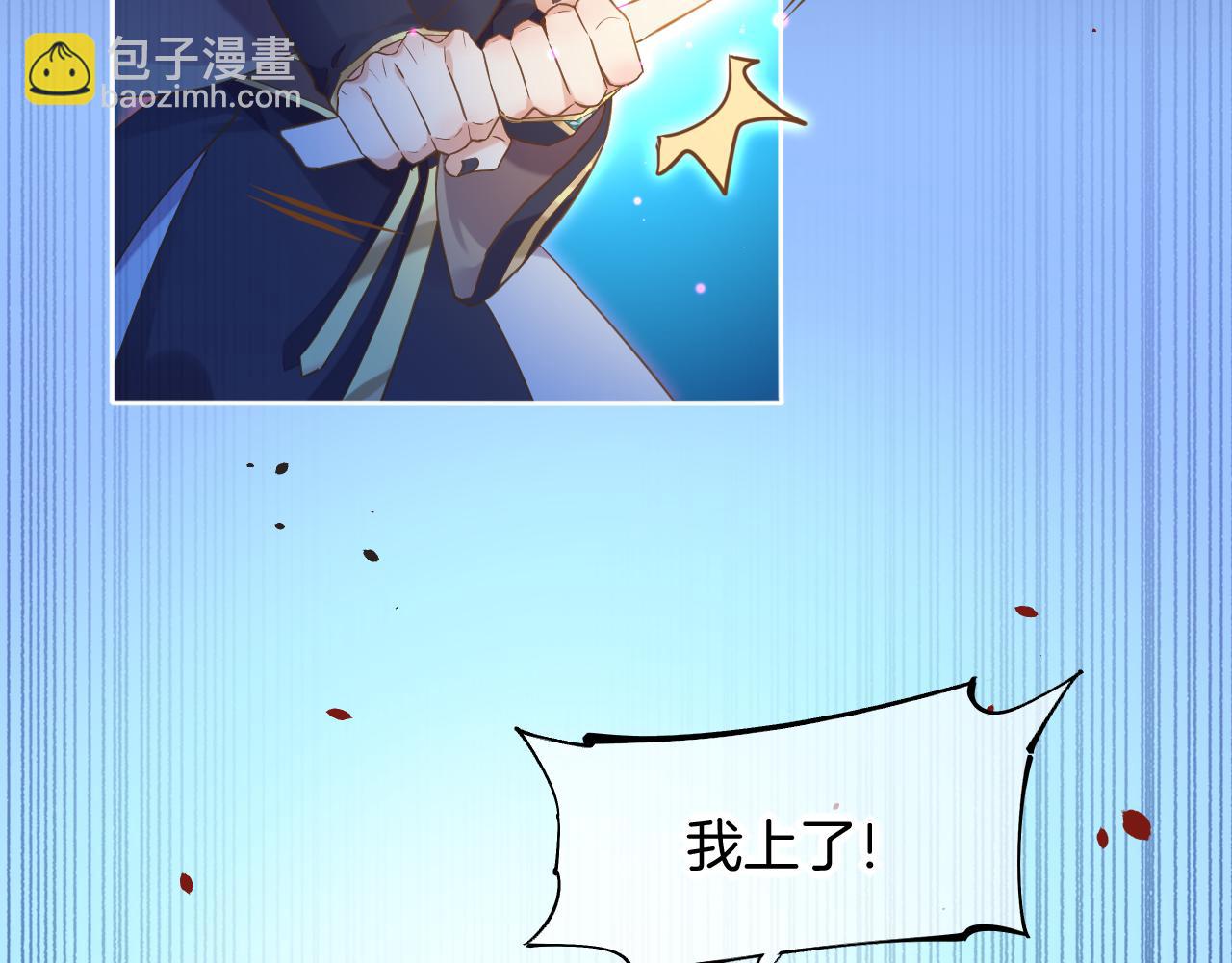 第85话 救赎(1/3)-第93话
