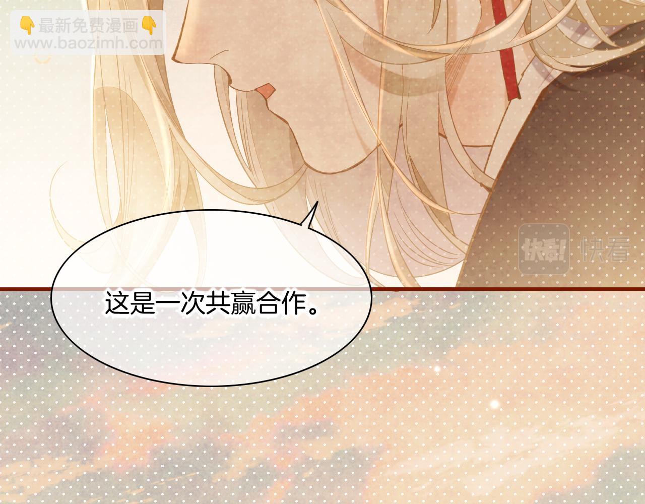 第85话 救赎(1/3)-第93话