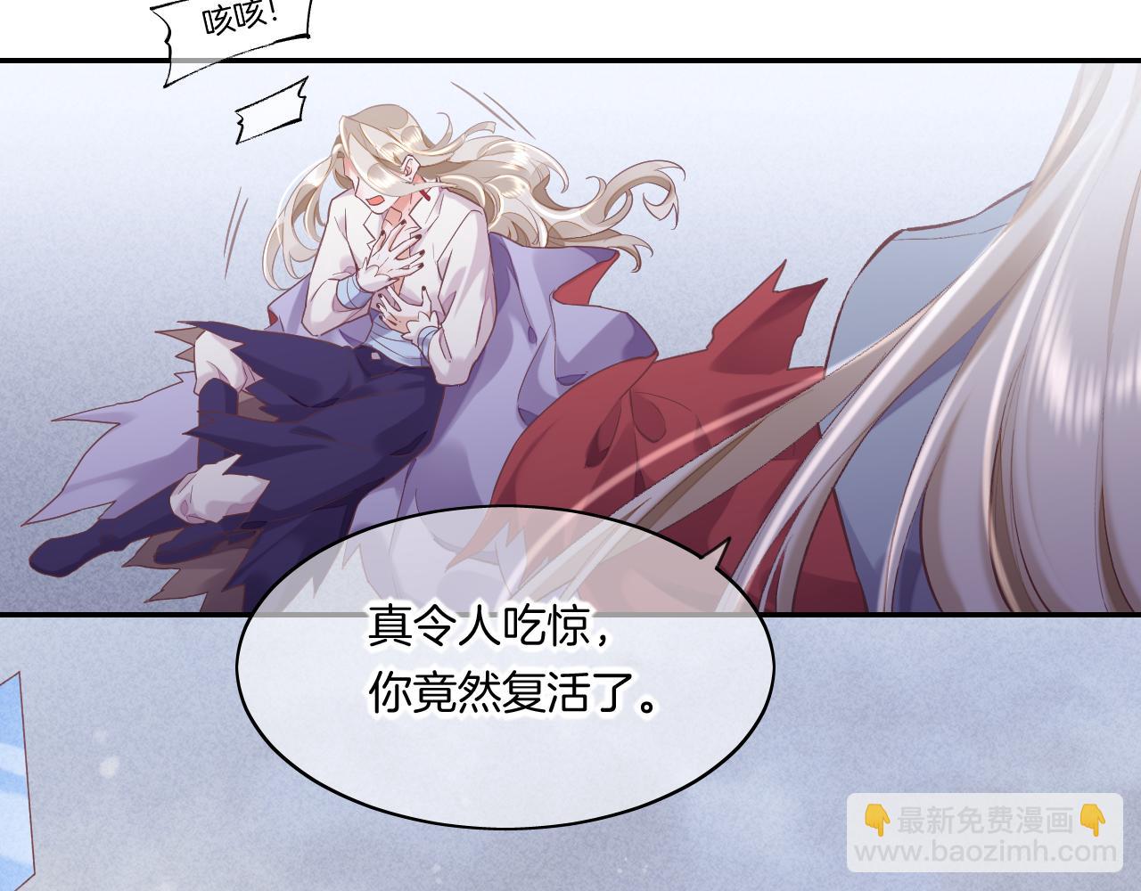 完结篇 崭新的黎明(1/3)-第95话